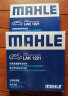 马勒（MAHLE）带炭PM2.5空调滤芯格LAK1221(适用于比亚迪M6/S6/F6/G6/思锐1.5T) 实拍图