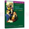 书虫·牛津英汉双语读物：大卫·科波菲尔（5级 适合高二、高三年级） 实拍图