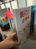 乐乐趣儿童科普书 《我们的身体》  幼儿启蒙绘本  互动好玩人体百科立体书 适合3-6岁(中国环境标志产品 绿色印刷) 晒单实拍图