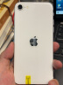 Apple iPhone SE 2 苹果se2 国行 A13处理器iOS系统 苹果二手机  二手手机 白色【9成新】 64G 晒单实拍图
