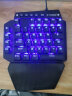 e元素 K700单手机械键盘 电竞游戏吃鸡外接小键盘 RGB全键可换轴 宏编程单手键盘 K700 红轴（黑色） 实拍图