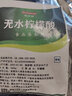 食用无水柠檬酸 酸度调节剂 果汁饮料酸味剂添加剂 除垢剂 100g 实拍图