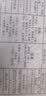 京呈LT231粉盒黑色适用联想lenovo CS2310N 2310硒鼓碳粉CS3310DN打印机墨盒 LT231 K黑色墨粉盒 约4000页 实拍图