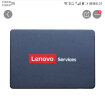 联想（LENOVO） 联想笔记本固态硬盘 SATA3 SSD 2.5英寸固体硬盘 256G L460/S430/S5-540/E30系列 晒单实拍图