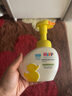 喜宝小鸭子儿童洗手液洗面奶男孩女童洗脸液泡沫3-6-12岁 1瓶x250ML【3岁以上】 实拍图