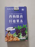【官方店旗舰】西梅膳食纤维果冻酵素果冻条搭西梅西柚果味果汁正京东自有品牌大餐救星无排便秘燃脂效果 2盒西梅纤维果冻 实拍图