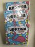 科朗鑫盛 折纸叠纸彩纸儿童手工纸彩色千纸鹤纸材料正方形DIY玩具彩卡趣味手工 25*25CM100张 实拍图