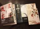 秦二世必须死长安的荔枝历史中的大与小（敦煌英雄剧本） 桃花源没事儿 太白金星有点烦 食南之徒马伯庸作品集大医显微镜下的大明两京十五日三国机密七侯笔录长安十二时辰古董局中局全集风起陇西马伯庸笑翻中国简史 实拍图