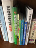 鸡病诊治彩色图谱（第二版）（精装 实用 专家编写） 实拍图