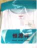 恒源祥背心男士纯棉休闲运动修身无袖打底汗衫2件装 白+黑 实拍图