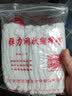 益嘉康医用网状弹性绷带外科包扎网套弹性帽弹力绷带膝盖头套脚踝骨折 1岁内儿童用弹力帽头套6号20个 实拍图