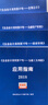 企业会计准则第24号·套期会计 应用指南2018 实拍图