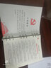 懿墨 A5活页党员党史学习笔记本三会一课记录本党支部会议学习本党建党小组工作记事本笔记本定制LOGO B5活页【红色】三会一课【会议】 实拍图