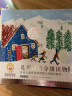 小羊上山儿童汉语分级读物第2级（10册套装） 童趣出品 晒单实拍图