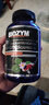 百因美（BIOZYM） 硝化细菌胶囊水族消化细菌鱼缸净化水质 观赏鱼养鱼用品 锦鲤及池塘硝化胶囊300粒 实拍图