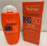 雅漾（Avene）自然倍护运动防晒乳100ml+活泉水爽肤水喷雾300ml运动套装 实拍图