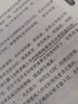 【包邮】从零开始学中医基础理论知识入门书籍 一百天学会开中药方 实拍图