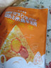 真真老老粽子嘉兴特产端午经典鲜肉粽子200g粽子特产咸粽零食早餐粽 实拍图