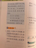 【年级自选】新版小学奥数举一反三一1二2三3年级四4五5六6年级A版B版上下册创新思维专项训练数学全套奥数题人教版拓展题奥赛达标测试同步 二年级 A版+B版【讲解+练习】 实拍图