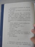 创美工厂 呼兰河传 萧红著 精装典藏 未删减版 精心勘校 社会文学小说 实拍图