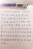 众石 字帖成人行草书行楷书初学入门行书字帖大学生公务员练字描红字帖练字硬笔书法字帖速成钢笔练字神器 【实用手写体】临摹版 实拍图