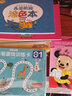 汉状元控笔训练幼儿园早教启蒙玩具3-6岁儿童运笔描线数字描红趣味中班小班宝宝拼音可擦笔控练习 描点绘画/136页 实拍图