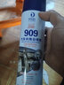 约会909汽车内饰自喷胶 汽车顶棚门板皮革翻新修复专用胶水耐高温 600ml 实拍图