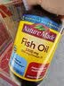 天维美 深海鱼油软胶囊DHA+EPA 富含omega-3欧米伽3Fish Oil 中老年成人高浓度鱼油 220粒*1瓶 实拍图