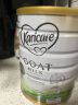 可瑞康（karicare） 澳洲新西兰进口 可瑞康GOAT婴幼儿山羊奶粉900g JD保税仓配送 2段 * 2罐 实拍图