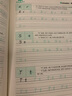墨点字帖 衡水体英语字帖7天学会英文字帖 衡水体英语练字帖初中高中生衡水字体英文字帖 实拍图