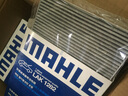 马勒（MAHLE）滤清器套装适用于 两滤 空气滤和活性炭空调滤芯 C2雪铁龙C5 C3XR爱丽舍C4世嘉云逸C4凯旋 实拍图