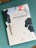 朱自清经典散文集 叶圣陶经典散文集（2册）中国文学大师经典文库课外阅读书籍故事书必读名著 实拍图
