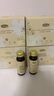 康维他（comvita）胶原蛋白肽口服液50ml*8支胶原蜜(升级版）含麦卢卡蜂蜜UMF10+ 【1盒】2025年9月到期 实拍图