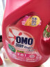 奥妙（OMO）全自动樱花洗衣液2kg含金纺馨香精华天然酵素99%除菌持久留香护衣 实拍图