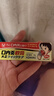 大正（TAISHO）口腔溃疡膏药嘴巴上火口疮药口角炎舌头溃疡凝胶6g 日本进口 实拍图