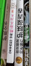 很灵很灵的老偏方护肤葆青春/美好生活典藏书系 实拍图