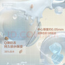 COFANCY可糖 京东自营透明隐形眼镜38%含水 小奶片月抛 2片装 300度 实拍图