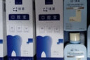 佳运口腔宝漱口水杀菌除口腔异味牙龈口腔不适正畸牙齿矫正不含酒精 220ml*1瓶装 实拍图