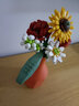俐智（Loz）花束组装小颗粒积木玩具向日葵百合花花瓶玫瑰菊花装饰品鲜花DIY 一路向阳+橘红花瓶 实拍图