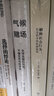气候赌场 全球变暖的风险不确定性与经济学  威廉诺德豪斯著作集 晒单实拍图