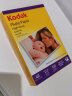 美国柯达Kodak 4R/6英寸 230g高光面照片纸/喷墨打印相片纸/相纸 100张装 4027-316 实拍图