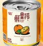 丰岛鲜果捞休闲零食312g 6罐装水果橘子罐头糖水桔子罐头整箱 桔子口味 实拍图