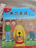 典范英语+点读笔 少儿英语绘本 小学英语分级阅读 英文原版读物 幼儿启蒙 儿童自然拼读 2-12岁 弘书阁原版引进 典范英语1+点读笔粉色 实拍图