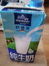 欧德堡（Oldenburger）德国DMK进口牛奶欧德堡脱脂纯牛奶1L*12盒 实拍图