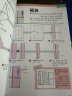 小林一夫的折纸大百科 晒单实拍图