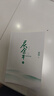 庆余年 第一卷 远来是客 猫腻封神之作 全新修订版 张若昀 李沁 陈道明 吴刚主演同名电视剧原著 人民文学出版社 小说 实拍图