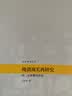 清史研究丛书·晚清海关再研究：以二元体制为中心 实拍图