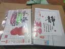 季肋十字绣2026新款家和万事兴欢迎回家小件小幅手工线绣卧室装饰 H130静 带胡桃色相框 实拍图