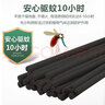 力克文畜牧养殖专用蚊香棒猪场猪圈兽用非蚊香长条室外户外艾草大蚊香棒 养殖场通用黑色400根 实拍图