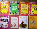 迪士尼经典故事 小学英语听力60篇（MP3下载+二维码扫听） 实拍图